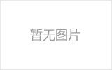岑溪网架加工之几种常见网架的安装方法